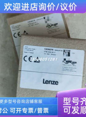 议价伦茨E94APNE0364-P036变频器