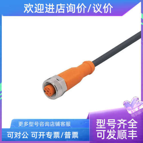 议价ifmEVC345/EVC346/EVC347/EVC348/EVC349/EVC350