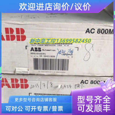 议价 ABB通讯模块CI854AK01 3BSE030220R1 3BSE026055R1