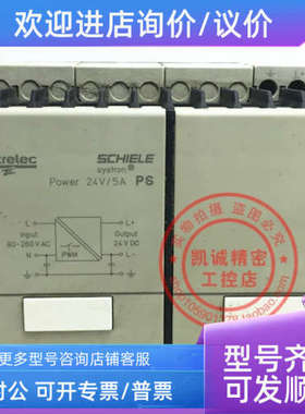 议价施勒SCHIELE 控制器 PS SYSTORN Ref.no.2.423.416.00