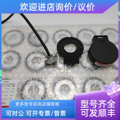 议价机器人关节轴编码器HKT5620
