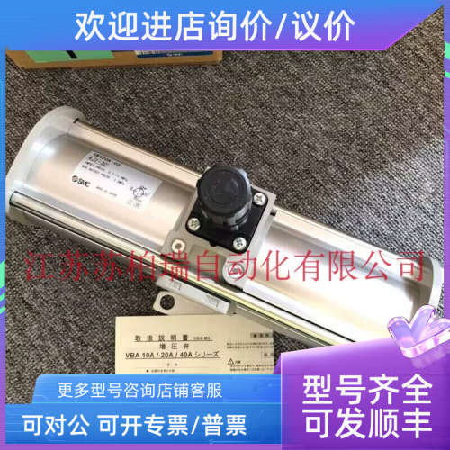议价SMC增压阀  VBA40A-04  VBA40A-04GN VBA10A-02