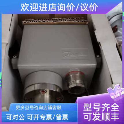 议价Danfoss KPS43 060-312066 丹佛斯压力开关