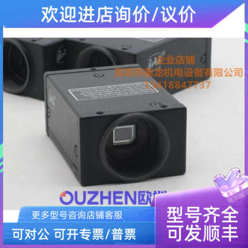议价JAI CM-200PMCL 200万像素黑白工业相机