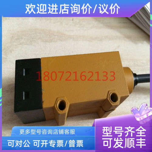 议价对射光电传感器E3S-5B4（E3S-5DB4+E3S-5LB4)