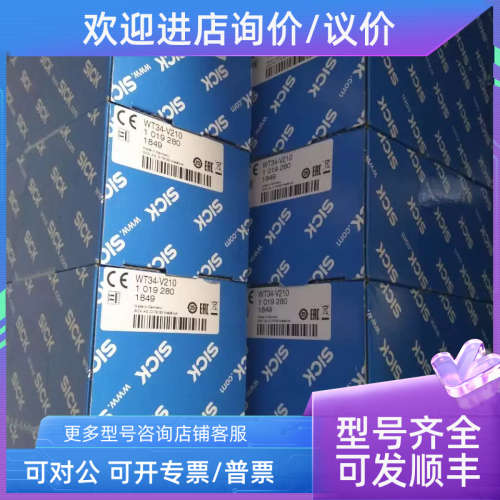 议价sickOD2-N30W04C0/6036574OD2-N30W04C2/6036570