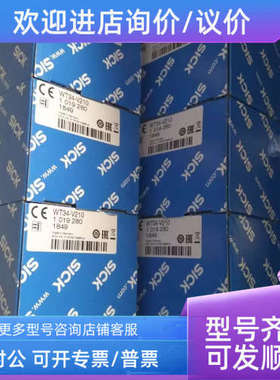 议价sickOD2-N30W04C0/6036574OD2-N30W04C2/6036570