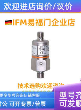 议价易福门 PA3021 PA3020 PA3022  PA3029 PA3027 PA3220 PA3226