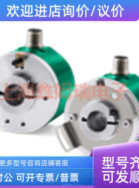 议价莱卡Lika编码器C58R-H-2048ZCU414  C58R-H-1024ZCU415