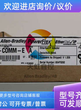 议价1756-L63 ControlLogix Logix5563器 AB罗克韦尔 1756-L63
