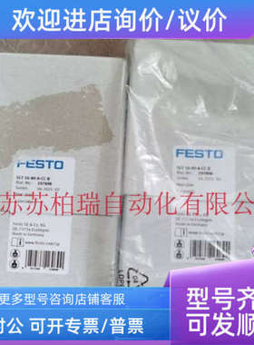 议价费斯托FESTO小型滑台式气缸  SLT-16-80-A-CC-B 197898