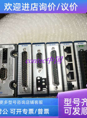 议价NI CRIO-9022//9478/9871/9481/9221等 都