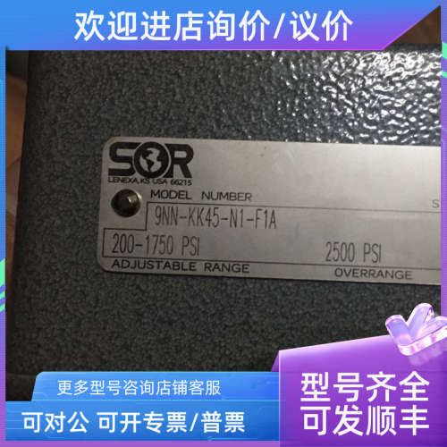 议价17RB-K2-M4-C1A-TT索尔差压开关源头SOR压力开关