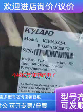 议价东土KIEN1005A工业以太网交换机SICOM3000A-LITE-2GX8T-L2-L2