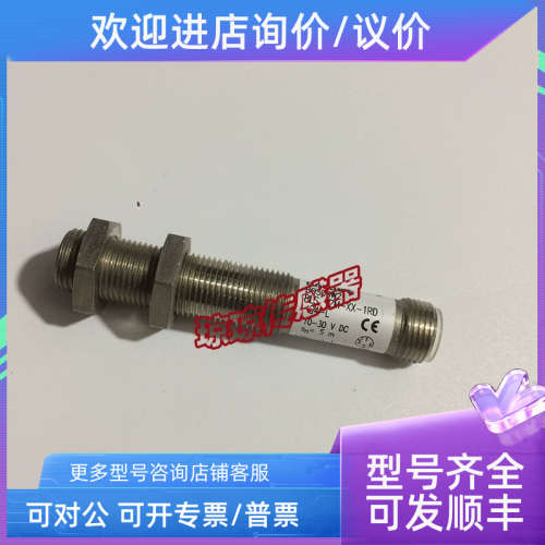 议价BLS 12M-XX-1RD-S4-L巴鲁夫BALLUFF光电开关传感器BOS00W2