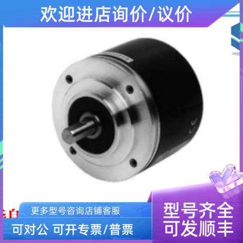 议价RVI25P-11EK2A61N-1000/1024/1250/2048增量型编码器