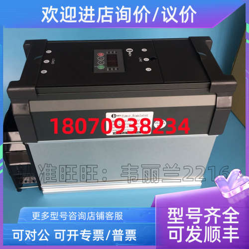 议价电力调整器 CR3-D2050P D2100P CR3-D4125P-AD 琦胜CONCH