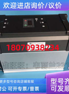 议价电力调整器 CR3-D2050P D2100P CR3-D4125P-AD 琦胜CONCH