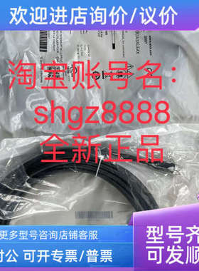 议价YF8U14-020UA3XLEAX YF2A2D-050UV2XLEAXSICK西克连接线