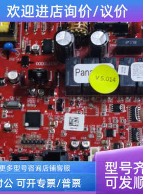 议价CONTROL PRODUCTS  MTW000014150 F  V5.013 000014150电路