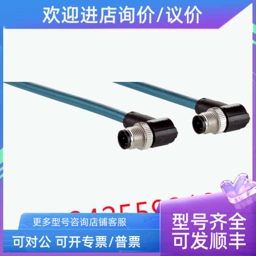 议价6050633 SSL-1204-W05ME西克插头和电缆工业以太网电缆和场总