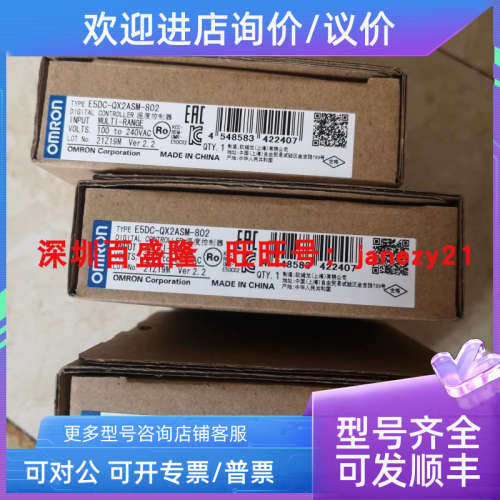 议价/温控器E5DC-QX2ASM-800 802 CX0ASM-015