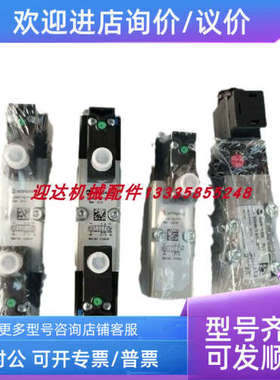 议价V45A511A-C313A  V45A517A-C313ANorgren/诺冠电磁阀