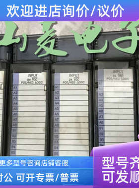 议价GE IC694MDL645C