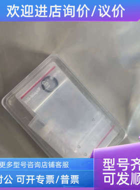 议价英福康Rapair Kit IKR 050/250/251 BN 846252-T