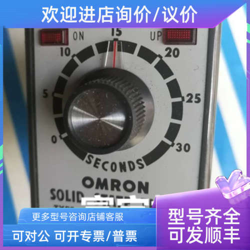 议价时间控制器SOLID STATE TIMER  TDS-44A223D 24VDC
