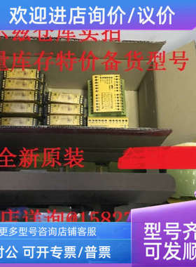 议价BES032M BES 516-113-SA3-S4-C/114-BO-C-03/C-05/C-PU-15