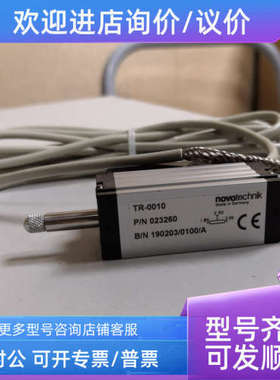 议价Novo TR-0010/0025/0050/0075/0100直线位移传感器