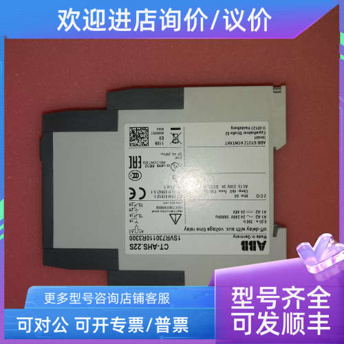 议价ABB电子时间继电器CT-MBS.22S 1SVR730110R3300