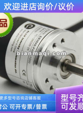 议价ELCO宜科EB38A6model：EB50A8 23579 EC100P25CF EC40A6 EB