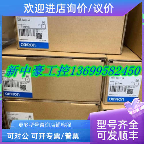 议价NS12 NS8 NS10-TV00B TV01B-ECV2 V2 NS10-TV00-V2