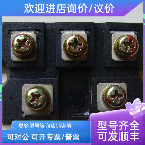 议价SanRex 三相整流模块 DF75AA160
