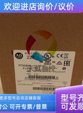 议价5069-IB16F AB罗克韦尔模块  5069IB16F