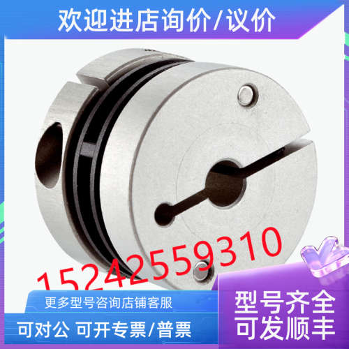 议价5312986 KUP-1010-F西克轴耦合装置SICK