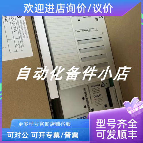 议价E82EV302K4C  E82EV302-4C 伦茨变频器实