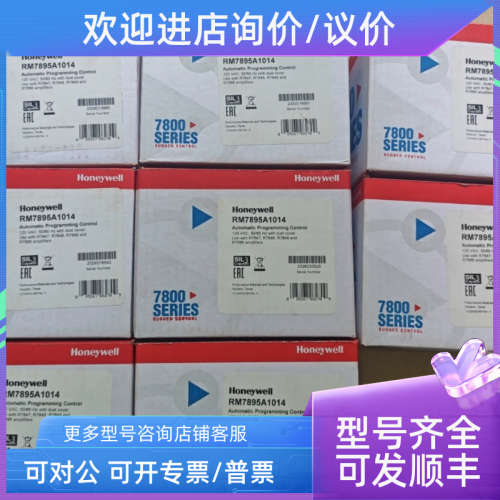 议价RM7800L1012 RM7895A1014 RM7800L 1053 RM7840L 1018