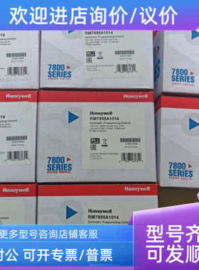 议价RM7800L1012 RM7895A1014 RM7800L 1053 RM7840L 1018