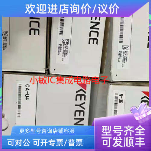 议价基恩士N-R2 N-UB CA-U4  N-UB FU-4F FU-4FZ FU-77 FU-77TZ