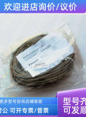 议价263-24333-04 ASCENX 线