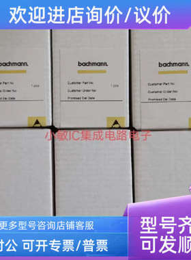 议价bachmann巴赫曼MPC240)AIO208 CNT204/H)DO232 NT250 SWI205