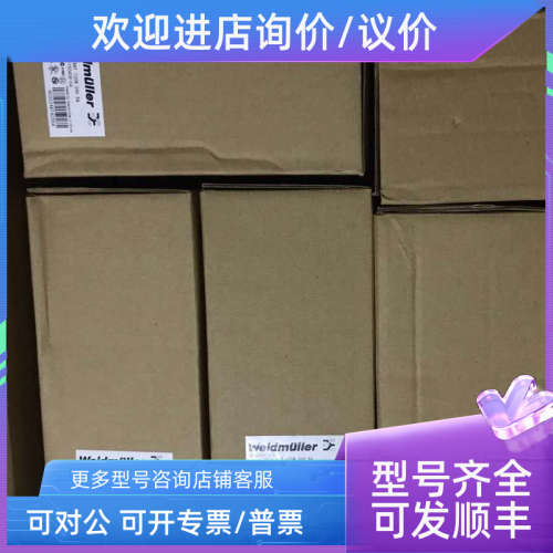 议价魏德米勒Pro-m单相开关电源 8951340000 CP M SNT 120W 24V 5