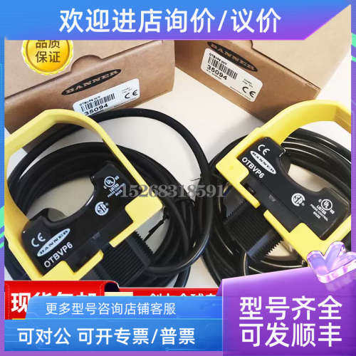 议价邦纳OTBVP6.OTBVN6 .OTBVN6L.OTBVP6L.OTBVR81传感器指示灯