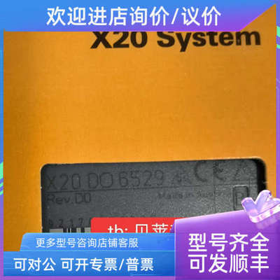 议价贝加莱 X20BR9300  X20BR7300 模块