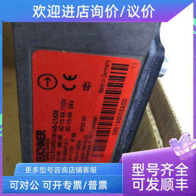 议价EUCHNERTZ2LE024RC18VAB-C1826/085180