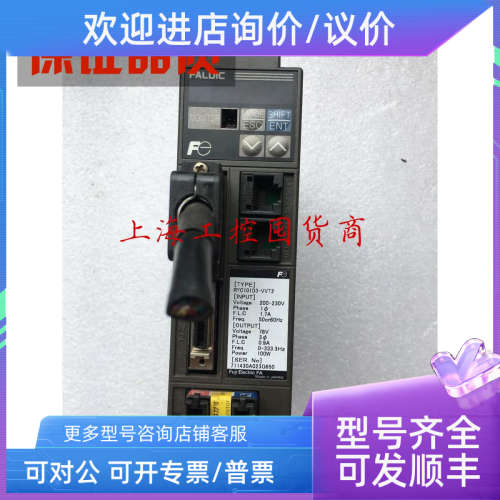 议价富士伺服驱动器RYC101D3-VVT2 100W