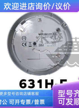 议价TYCO泰科631H-F感温探头90°C固定式热探测器516.600.033H902